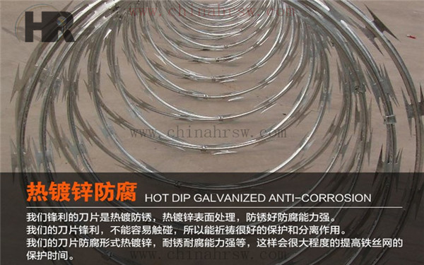 刀片刺繩 刀片刺繩