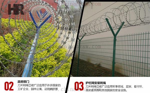 刀片刺繩安裝 刀片刺繩安裝