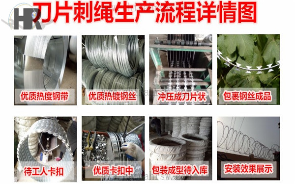 監獄用刺繩生產過程 監獄用刺繩生產過程