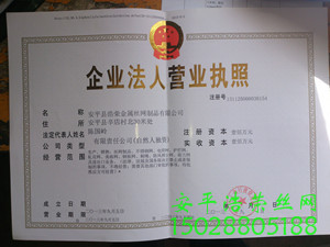 營(yíng)業(yè)執(zhí)照